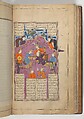 Shahnama (Book of Kings) of Firdausi, Painting by Mu&#39;in Musavvir (Iranian, active 1630s–90s), Ink, opaque watercolor, gold, and silver on paper