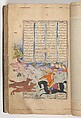 Shahnama (Book of Kings) of Firdausi, Painting by Mu&#39;in Musavvir (Iranian, active 1630s–90s), Ink, opaque watercolor, gold, and silver on paper