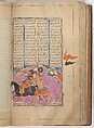 Shahnama (Book of Kings) of Firdausi, Painting by Mu&#39;in Musavvir (Iranian, active 1630s–90s), Ink, opaque watercolor, gold, and silver on paper
