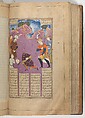 Shahnama (Book of Kings) of Firdausi, Painting by Mu&#39;in Musavvir (Iranian, active 1630s–90s), Ink, opaque watercolor, gold, and silver on paper