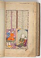 Shahnama (Book of Kings) of Firdausi, Painting by Mu&#39;in Musavvir (Iranian, active 1630s–90s), Ink, opaque watercolor, gold, and silver on paper