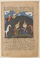 "Elias and Khizr at the Fountain of Life', Folio from a Shahnama (Book of Kings) of Firdausi, Abu&#39;l Qasim Firdausi (Iranian, Paj ca. 940/41–1020 Tus), Ink, opaque watercolor, and gold on paper