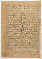 "Rustam Captures the Horse Rakhsh", Folio from a Shahnama (Book of Kings) of Firdausi, Abu'l Qasim Firdausi (Iranian, Paj ca. 940/41–1020 Tus), Ink, opaque watercolor, and gold on paper