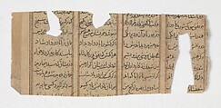 Unidentified Scene and Text Fragment from a Shahnama (Book of Kings), Abu&#39;l Qasim Firdausi (Iranian, Paj ca. 940/41–1020 Tus), Ink, opaque watercolor, and gold on paper