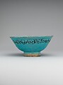Turquoise Bowl with Lute Player and Audience, Stonepaste; glazed (opaque monochrome), in-glaze- and overglaze-painted, gilded