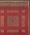 Silk Curtain, Silk; lampas