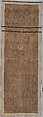 Vase Carpet, Cotton (warp and weft), silk (weft), wool (weft and pile); asymmetrically knotted pile