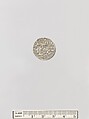 Dirham of Ghiyath al-Din Kai Khusrau II (r. 1237–46), Kay Khusrau II (Turkish, ruled 1237–46), Silver