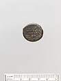 Coin, Copper