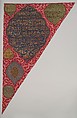 Inscribed Banner, Isma'il Kashani (Iranian), Silk, metal wrapped thread; lampas