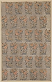 Panel with Rosebush, Birds, and Deer Pattern, Silk, silver and gilded metal wrapped thread; compound twill weave, brocaded