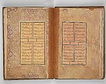 Divan of Sultan Husayn Baiqara, Sultan 'Ali al-Mashhadi (Iranian, Mashhad 1453–1520 Mashhad), Ink, opaque watercolor, and gold on paper; lacquer binding