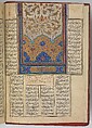 Khamsa (Quintet) of Nizami of Ganja, Nizami (present-day Azerbaijan, Ganja 1141–1209 Ganja), Ink, opaque watercolor, silver, and gold on paper