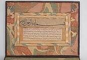 Album of Calligraphies Including Poetry and Prophetic Traditions (Hadith), Shaikh Hamdullah ibn Mustafa Dede (Turkish, Amasya ca. 1436–1520 Istanbul), Main support: ink, watercolor, and gold on paper
Margins: ink, watercolor, and gold on marbled paper
Binding: leather and gold