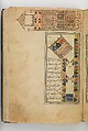 Futuh al-Haramayn (Description of the Holy Cities), Muhi al-Din Lari (Iranian or Indian, died 1521 or 1526/27), Ink, opaque watercolor, gold on paper