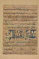 "Pair of Eagles", Folio from a Manafi' al-hayawan (On the Usefulness of Animals) of Ibn Bakhtishu', Ibn Bakhtishu&#39; (died 1058), Ink, opaque watercolor, and gold on paper