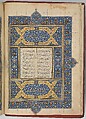 Khamsa (Quintet) of Nizami of Ganja, Nizami (present-day Azerbaijan, Ganja 1141–1209 Ganja), Ink, opaque watercolor, silver, and gold on paper