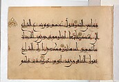 Folios from a Qur'an Manuscript, Ink and gold on paper