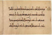 Folios from a Qur'an Manuscript, Ink and gold on paper