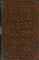 Book of Prayers, Surat al-Yasin and Surat al-Fath, Ahmad Nairizi (Iranian, active 1682–1739), Ink, opaque watercolor, and gold on paper
Binding: lacquer