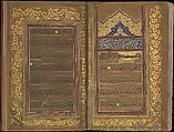 Book of Prayers, Surat al-Yasin and Surat al-Fath, Ahmad Nairizi (Iranian, active 1682–1739), Ink, opaque watercolor, and gold on paper
Binding: lacquer