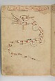 Kitab suwar al-kawakib al-thabita (Book of the Images of the Fixed Stars) of al-Sufi, `Abd al-Rahman al-Sufi (Iranian, Rey 903–986 Shiraz), Ink and gold on paper; leather binding