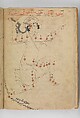 Kitab suwar al-kawakib al-thabita (Book of the Images of the Fixed Stars) of al-Sufi, `Abd al-Rahman al-Sufi (Iranian, Rey 903–986 Shiraz), Ink and gold on paper; leather binding