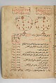 Kitab suwar al-kawakib al-thabita (Book of the Images of the Fixed Stars) of al-Sufi, `Abd al-Rahman al-Sufi (Iranian, Rey 903–986 Shiraz), Ink and gold on paper; leather binding