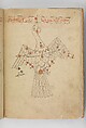 Kitab suwar al-kawakib al-thabita (Book of the Images of the Fixed Stars) of al-Sufi, `Abd al-Rahman al-Sufi (Iranian, Rey 903–986 Shiraz), Ink and gold on paper; leather binding