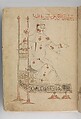 Kitab suwar al-kawakib al-thabita (Book of the Images of the Fixed Stars) of al-Sufi, `Abd al-Rahman al-Sufi (Iranian, Rey 903–986 Shiraz), Ink and gold on paper; leather binding