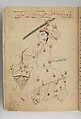 Kitab suwar al-kawakib al-thabita (Book of the Images of the Fixed Stars) of al-Sufi, `Abd al-Rahman al-Sufi (Iranian, Rey 903–986 Shiraz), Ink and gold on paper; leather binding