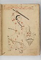 Kitab suwar al-kawakib al-thabita (Book of the Images of the Fixed Stars) of al-Sufi, `Abd al-Rahman al-Sufi (Iranian, Rey 903–986 Shiraz), Ink and gold on paper; leather binding