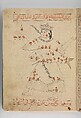 Kitab suwar al-kawakib al-thabita (Book of the Images of the Fixed Stars) of al-Sufi, `Abd al-Rahman al-Sufi (Iranian, Rey 903–986 Shiraz), Ink and gold on paper; leather binding