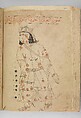 Kitab suwar al-kawakib al-thabita (Book of the Images of the Fixed Stars) of al-Sufi, `Abd al-Rahman al-Sufi (Iranian, Rey 903–986 Shiraz), Ink and gold on paper; leather binding