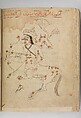 Kitab suwar al-kawakib al-thabita (Book of the Images of the Fixed Stars) of al-Sufi, `Abd al-Rahman al-Sufi (Iranian, Rey 903–986 Shiraz), Ink and gold on paper; leather binding