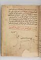 Kitab suwar al-kawakib al-thabita (Book of the Images of the Fixed Stars) of al-Sufi, `Abd al-Rahman al-Sufi (Iranian, Rey 903–986 Shiraz), Ink and gold on paper; leather binding
