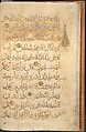 Section of a Qur'an, Ink, opaque watercolor, and gold on paper