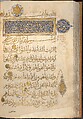 Section of a Qur'an, Ink, opaque watercolor, and gold on paper