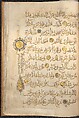 Section of a Qur'an, Ink, opaque watercolor, and gold on paper