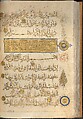 Section of a Qur'an, Ink, opaque watercolor, and gold on paper