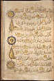 Section of a Qur'an, Ink, opaque watercolor, and gold on paper