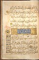 Section of a Qur'an, Ink, opaque watercolor, and gold on paper