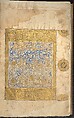 Section of a Qur'an, Ink, opaque watercolor, and gold on paper
