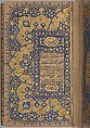 Qur'an Manuscript, Ink, gold, and lapis on paper; leather binding