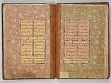 Divan of Sultan Husayn Baiqara, Sultan 'Ali al-Mashhadi (Iranian, Mashhad 1453–1520 Mashhad), Ink, opaque watercolor, and gold on paper; lacquer binding