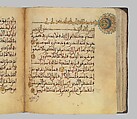 Section from a Qur'an Manuscript, Ink, gold, and opaque watercolor on parchment
