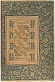 "Jahangir and His Vizier, I'timad al-Daula", Folio from the Shah Jahan Album, Painting by Manohar (active ca. 1582–1624), Ink, opaque watercolor, and gold on paper