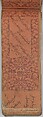 Anthology of Persian Poetry in Oblong Format (Safina), Sultan Muhammad Nur (Iranian, ca. 1472–ca. 1536), Ink, watercolor, and gold on paper.Binding: leather