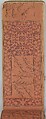 Anthology of Persian Poetry in Oblong Format (Safina), Sultan Muhammad Nur (Iranian, ca. 1472–ca. 1536), Ink, watercolor, and gold on paper.Binding: leather