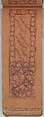 Anthology of Persian Poetry in Oblong Format (Safina), Sultan Muhammad Nur (Iranian, ca. 1472–ca. 1536), Ink, watercolor, and gold on paper.Binding: leather